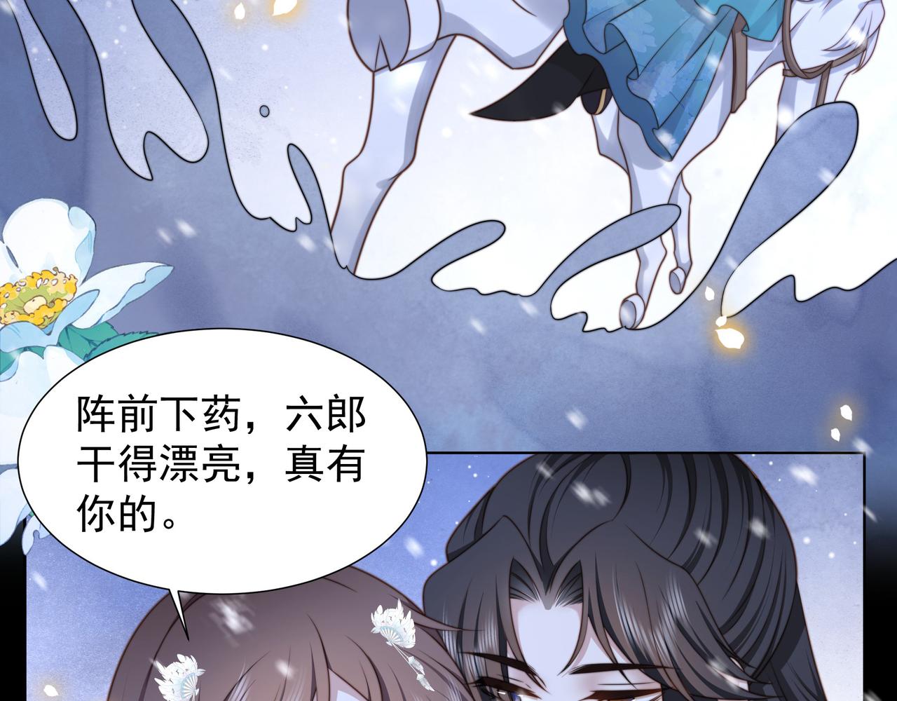 完结篇 永不结束的爱恋60