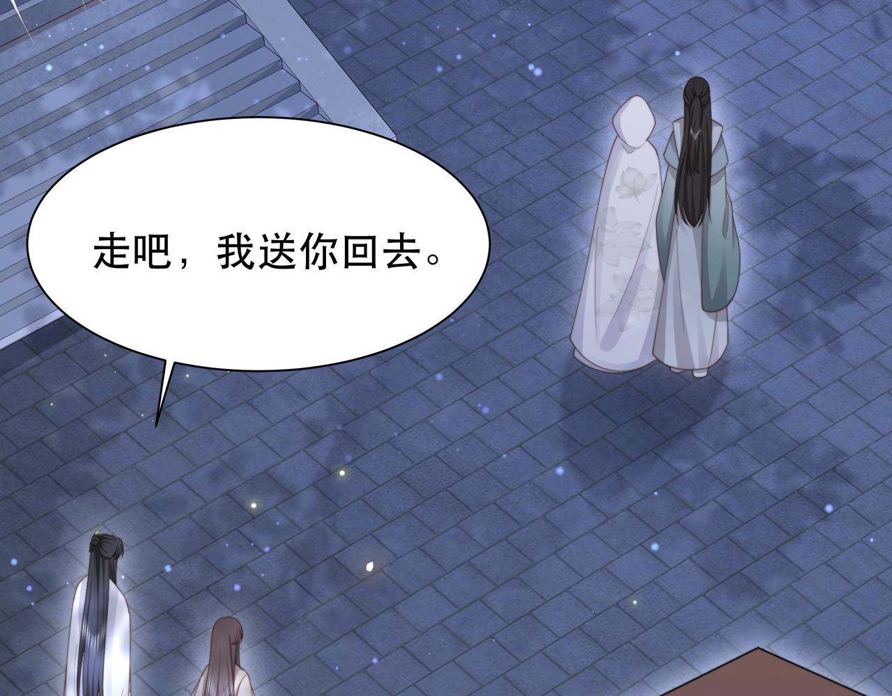 第56话月下同骑10