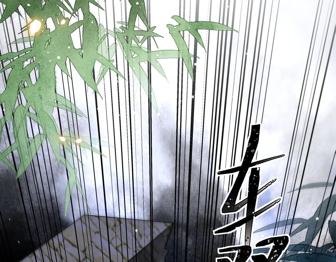 第33话 救“妻”心切！80