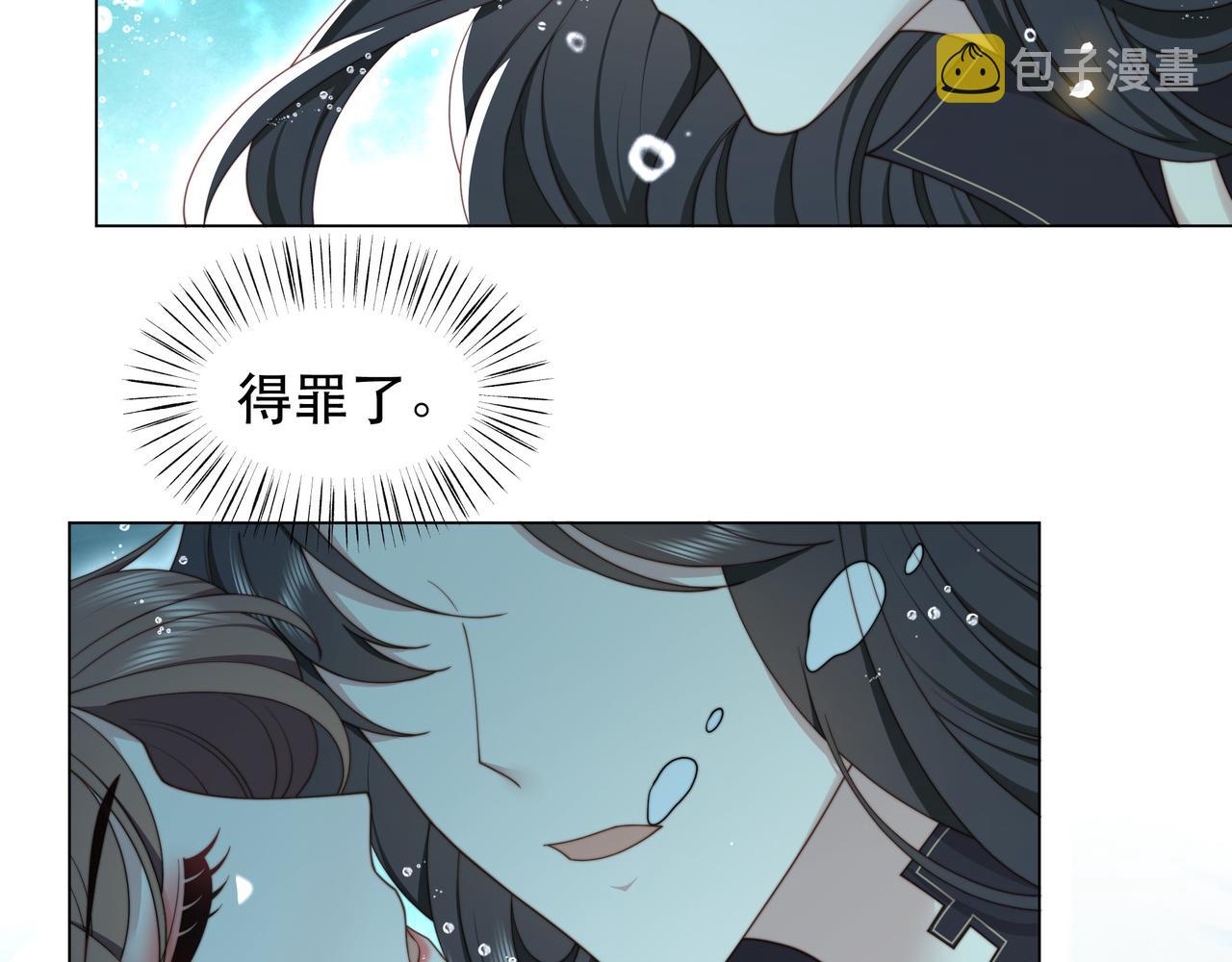 第41话 水下渡气吻84