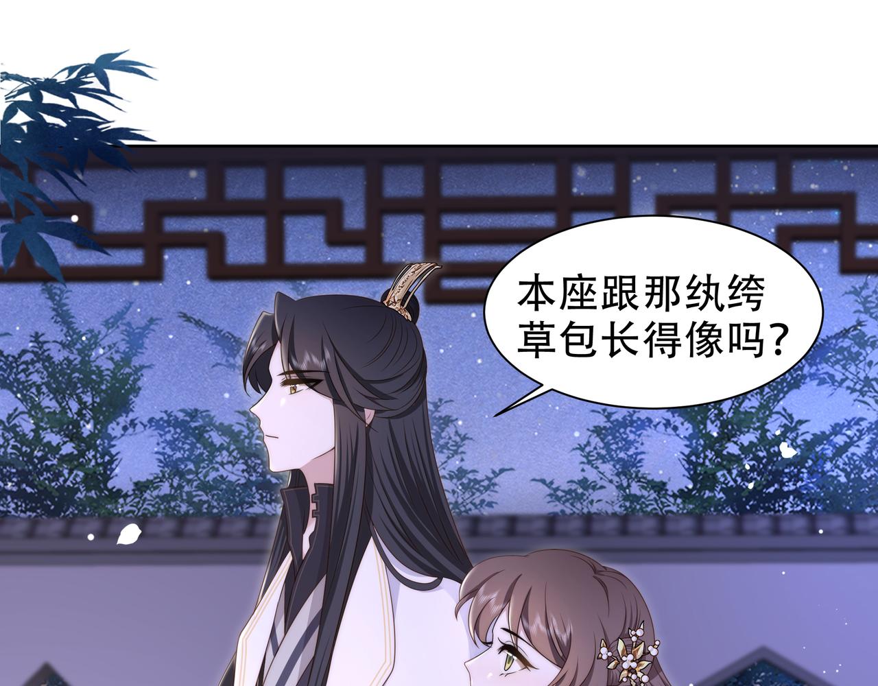第18话 嫂嫂疼你63