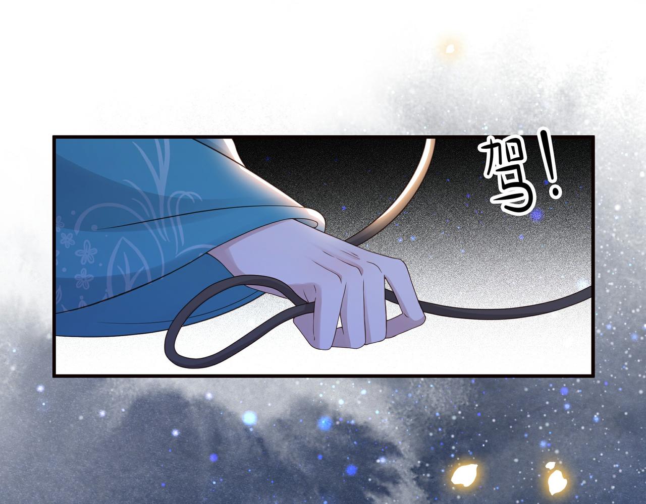 第71话 随我去造反！4