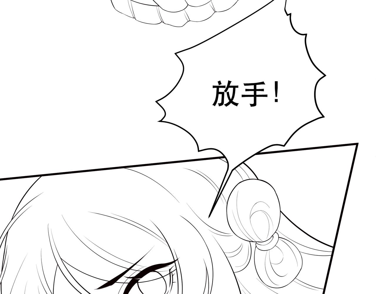 第62话 与谁亲近？116