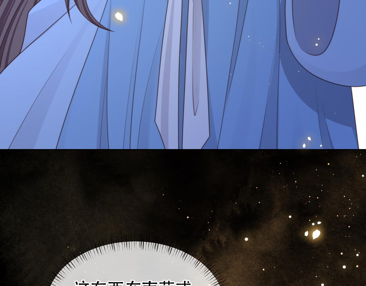 第66话 比试获胜22