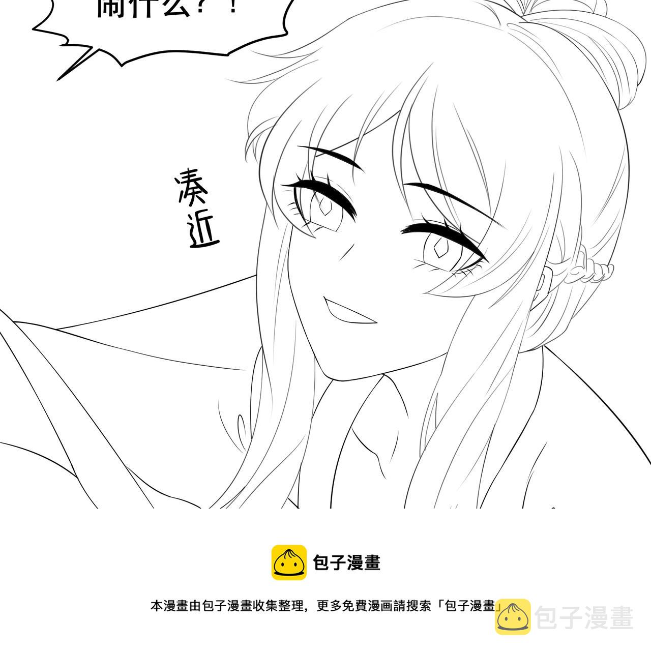 第38话 六郎忙洞房116