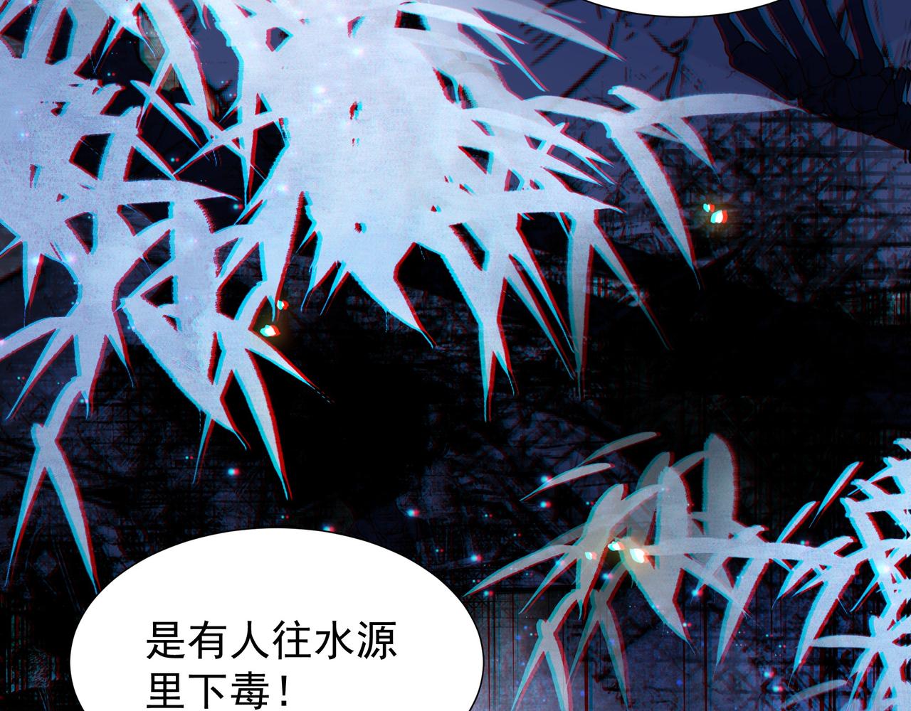 完结篇 永不结束的爱恋18