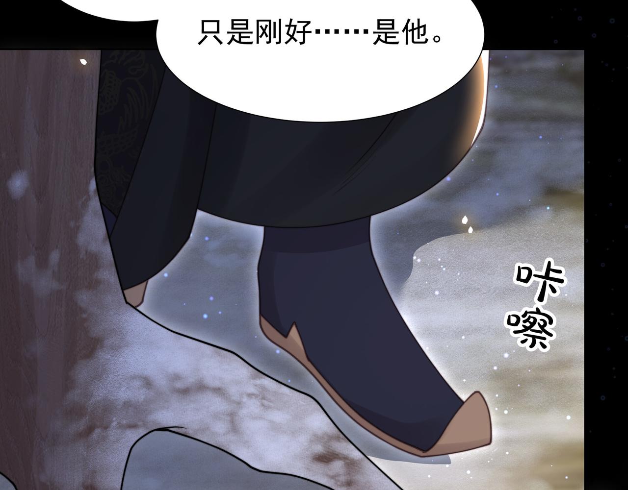 第76话 好嚣张 ，好喜欢！53