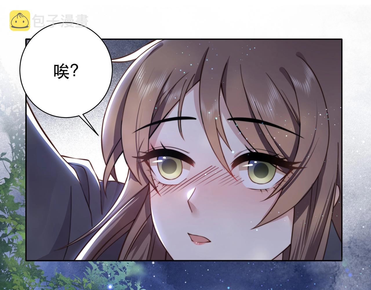 第9话 我可以摸摸你吗？61