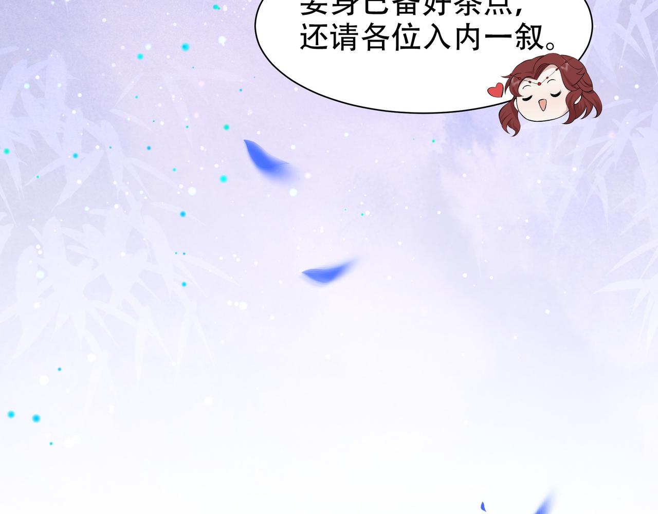 第13话 露骨的要求38