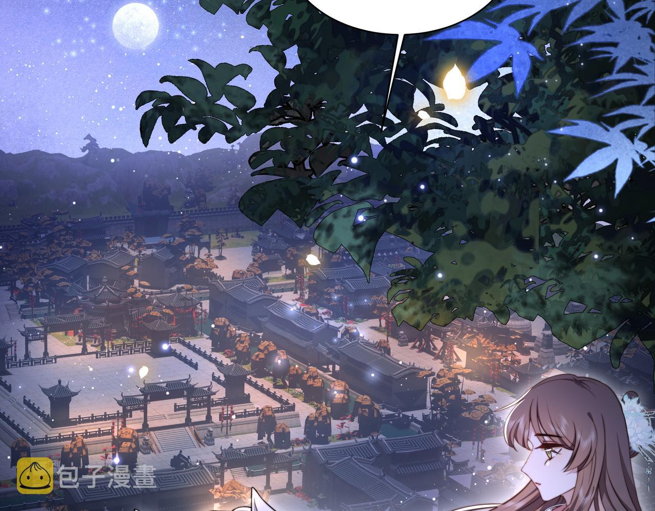 第31话 新娘不见了？！4