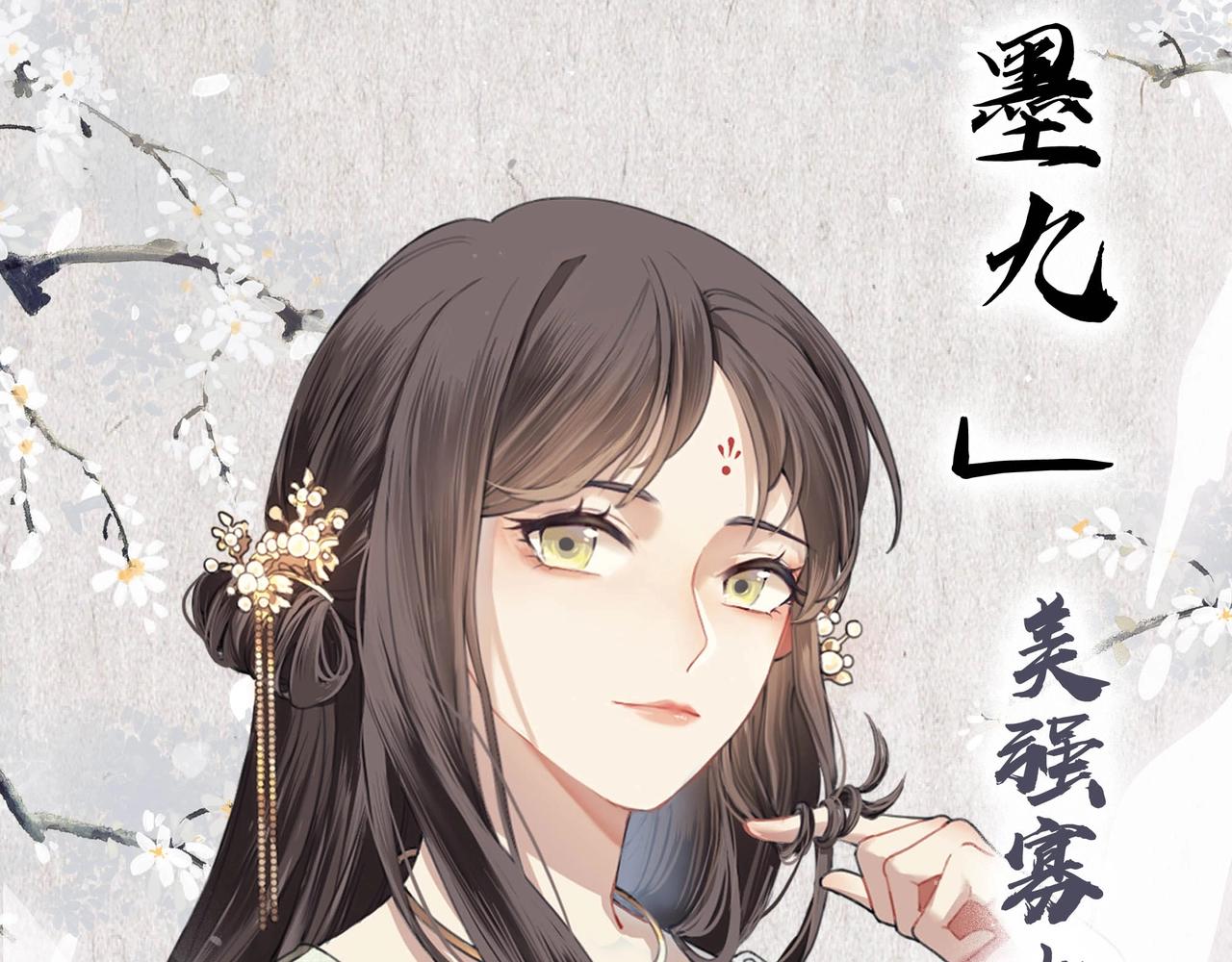 预热 互斗互撩~ 双强甜宠恋~7