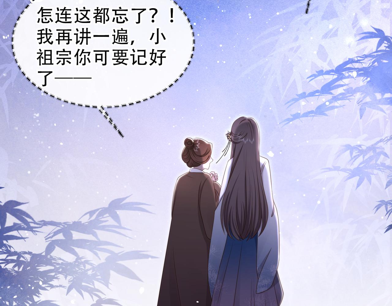 第18话 嫂嫂疼你68