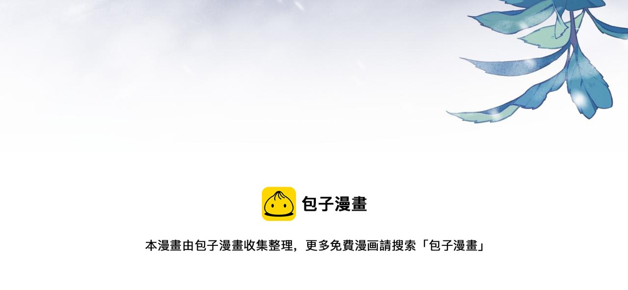 完结篇 永不结束的爱恋99