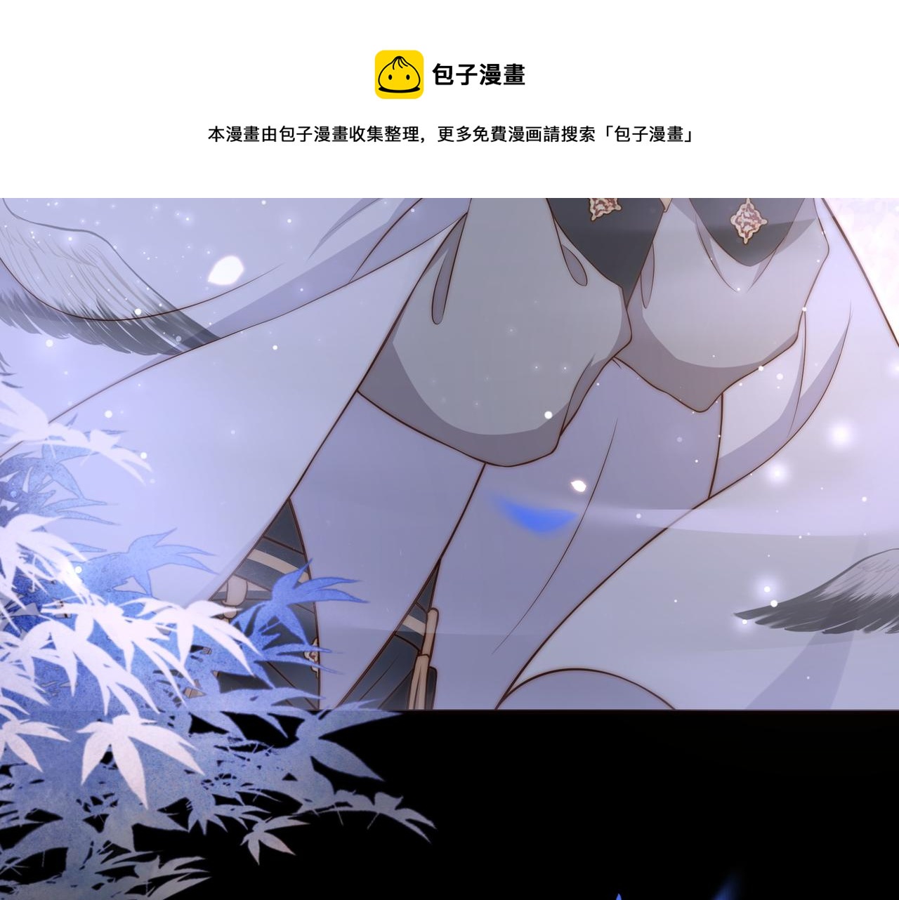 第27话 冷面之下的心20