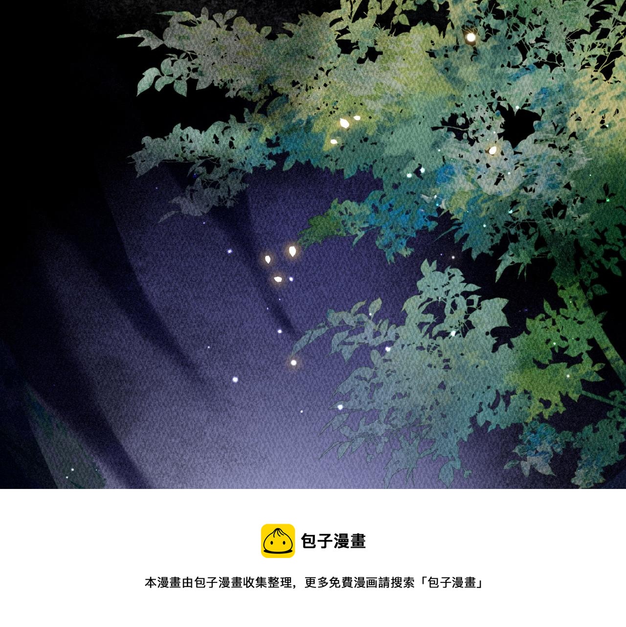 第22话 六郎，你忍心吗96