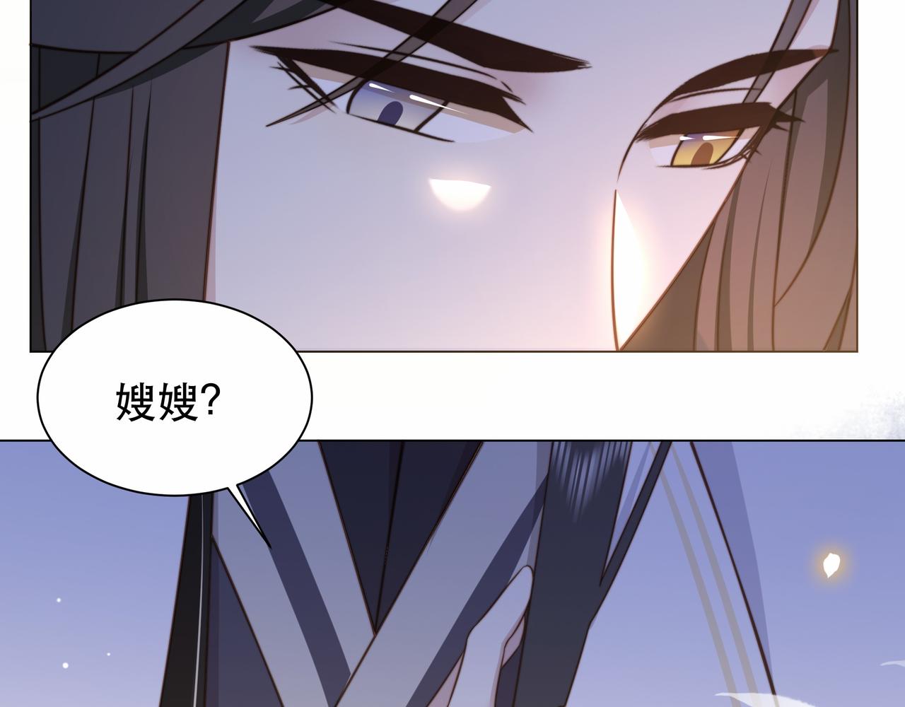 第44话 使君竟变真相公！27