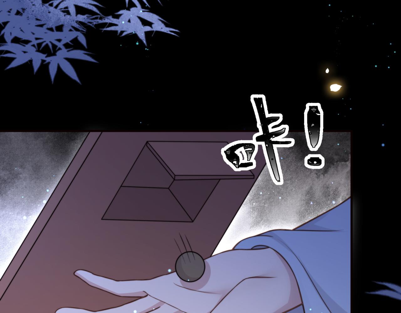 第65话 何谓情？91