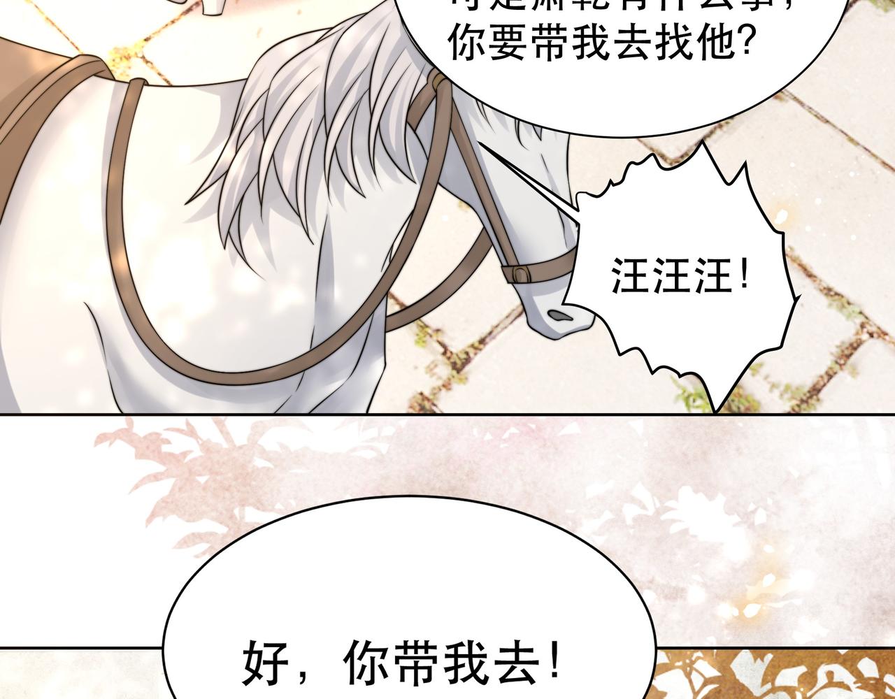 第57话落子无悔73