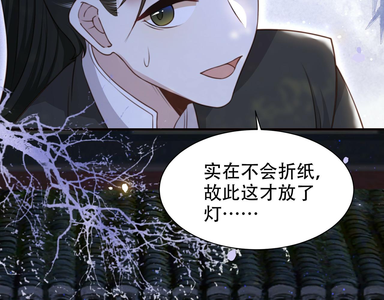 第28话 乖仔别急，姐姐帮你！24