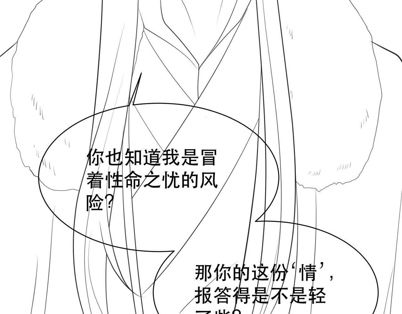 第66话 比试获胜127