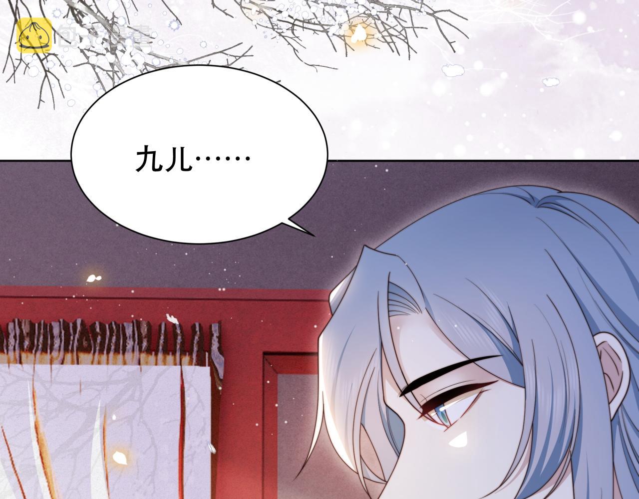 第61话 云雨86