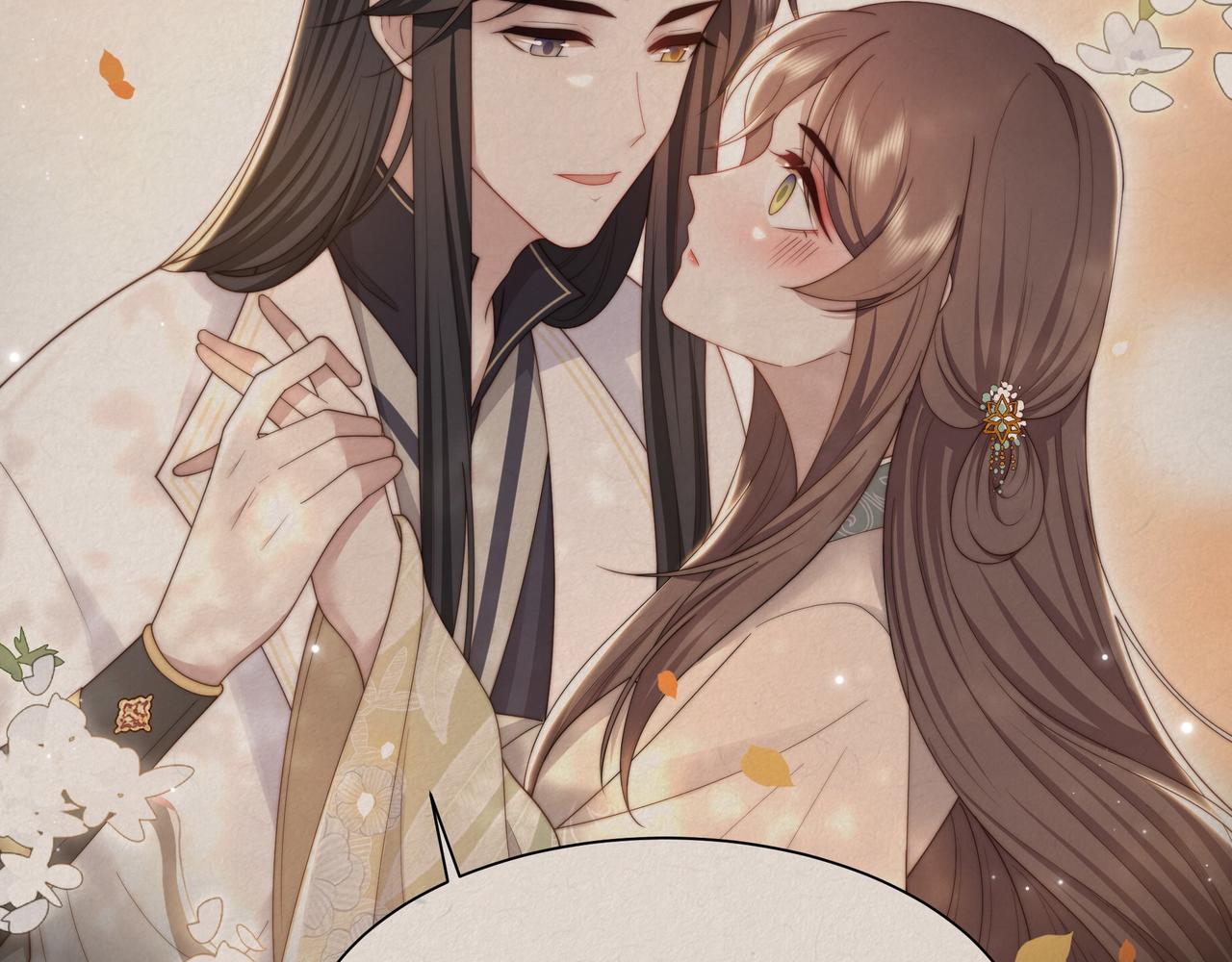 第51话假戏真做？71