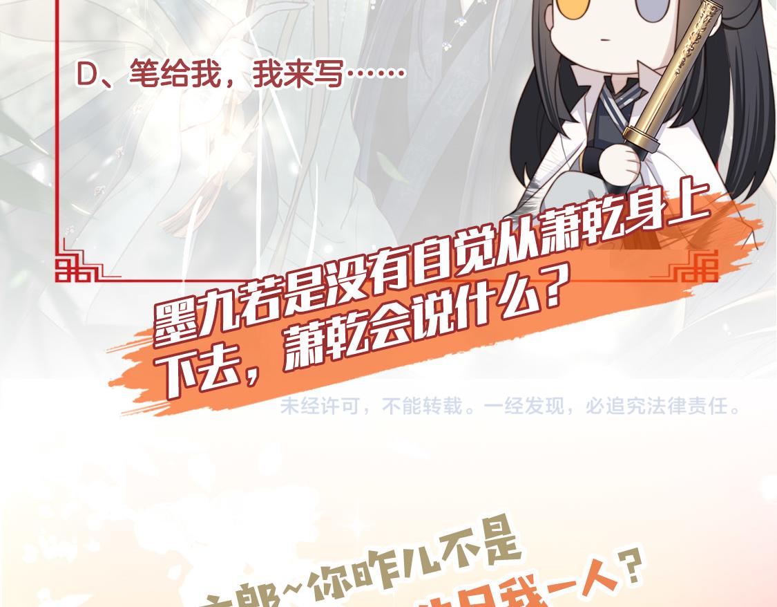 第14话 坠入密室？！92