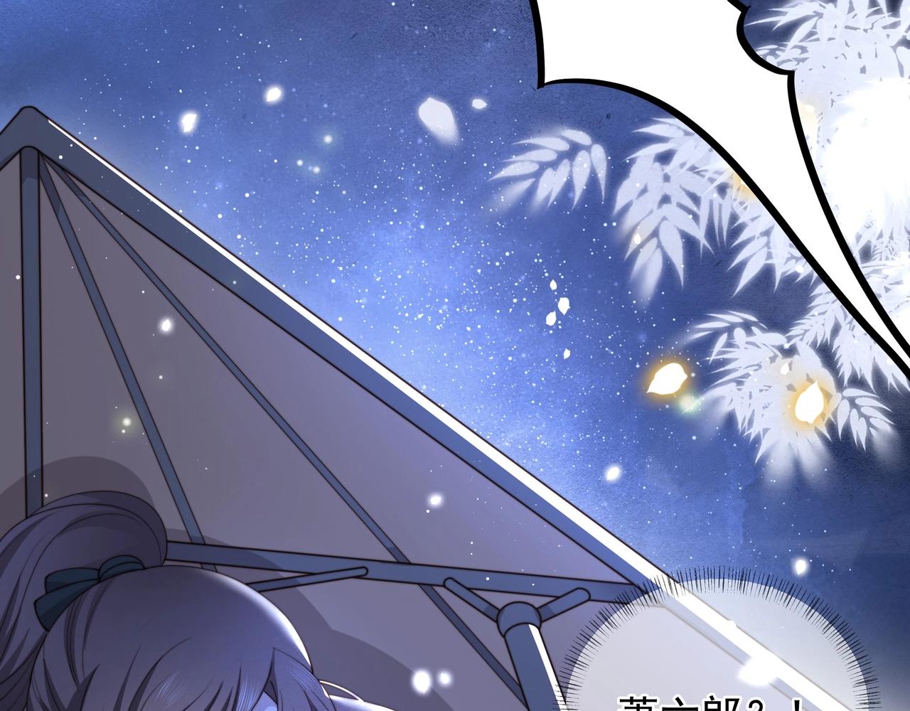 第6话 三擒！17