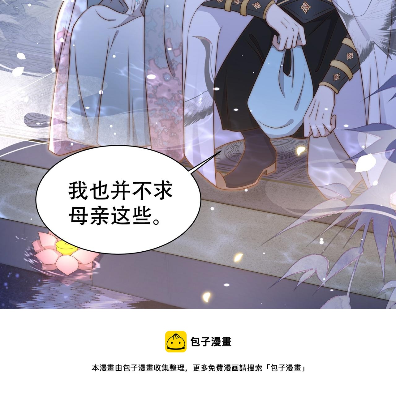 第28话 乖仔别急，姐姐帮你！80