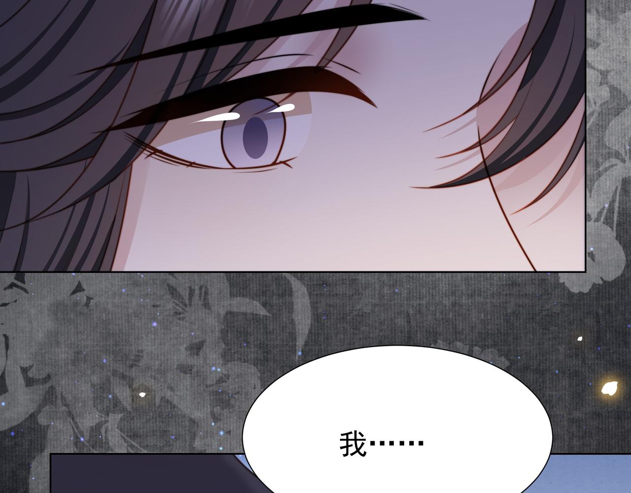 第72话 是爱在作祟！46
