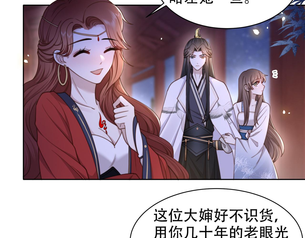 第13话 露骨的要求50