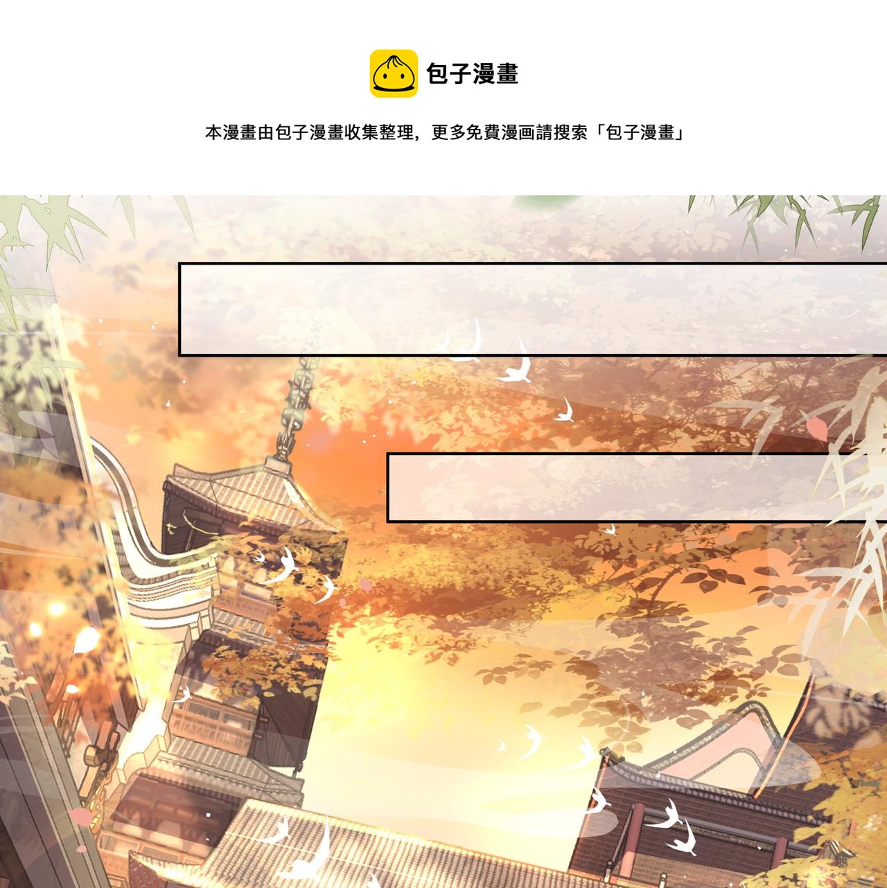 第26话 从天而降的他40