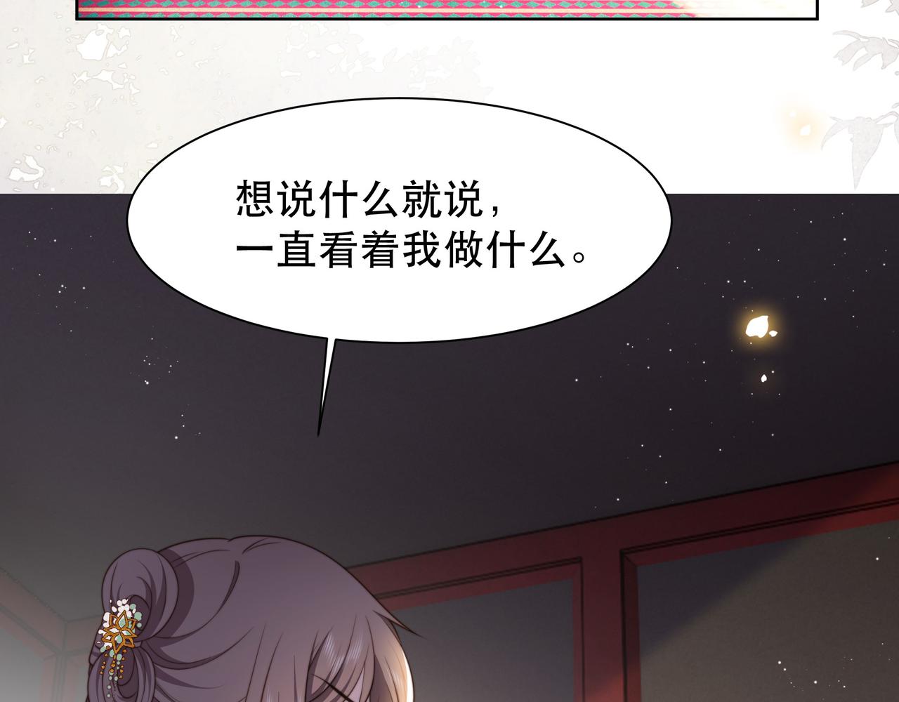 第59话 以吻诉情52