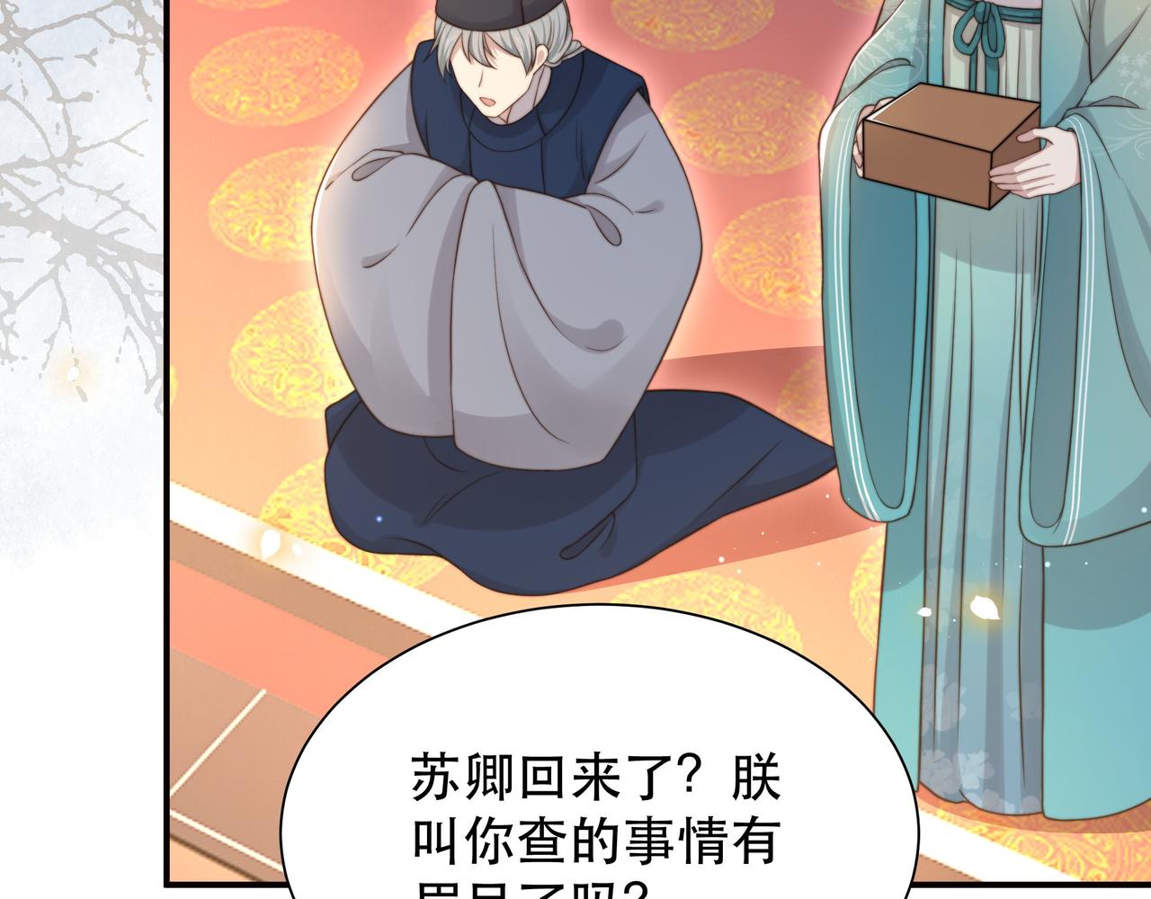第69话 深夜探监85