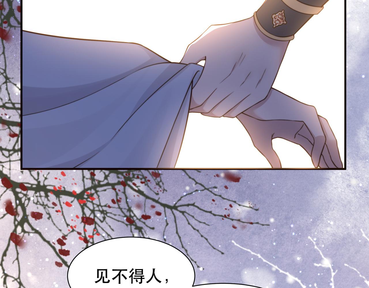 第64话 逾越之举！5
