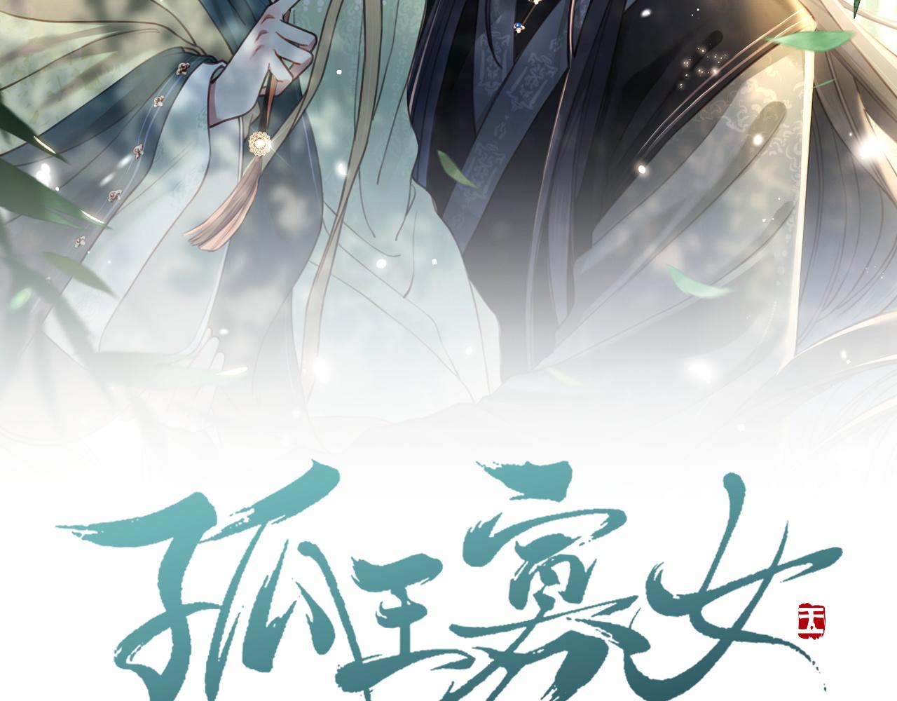 第10话 嫂嫂要跟谁快活？1