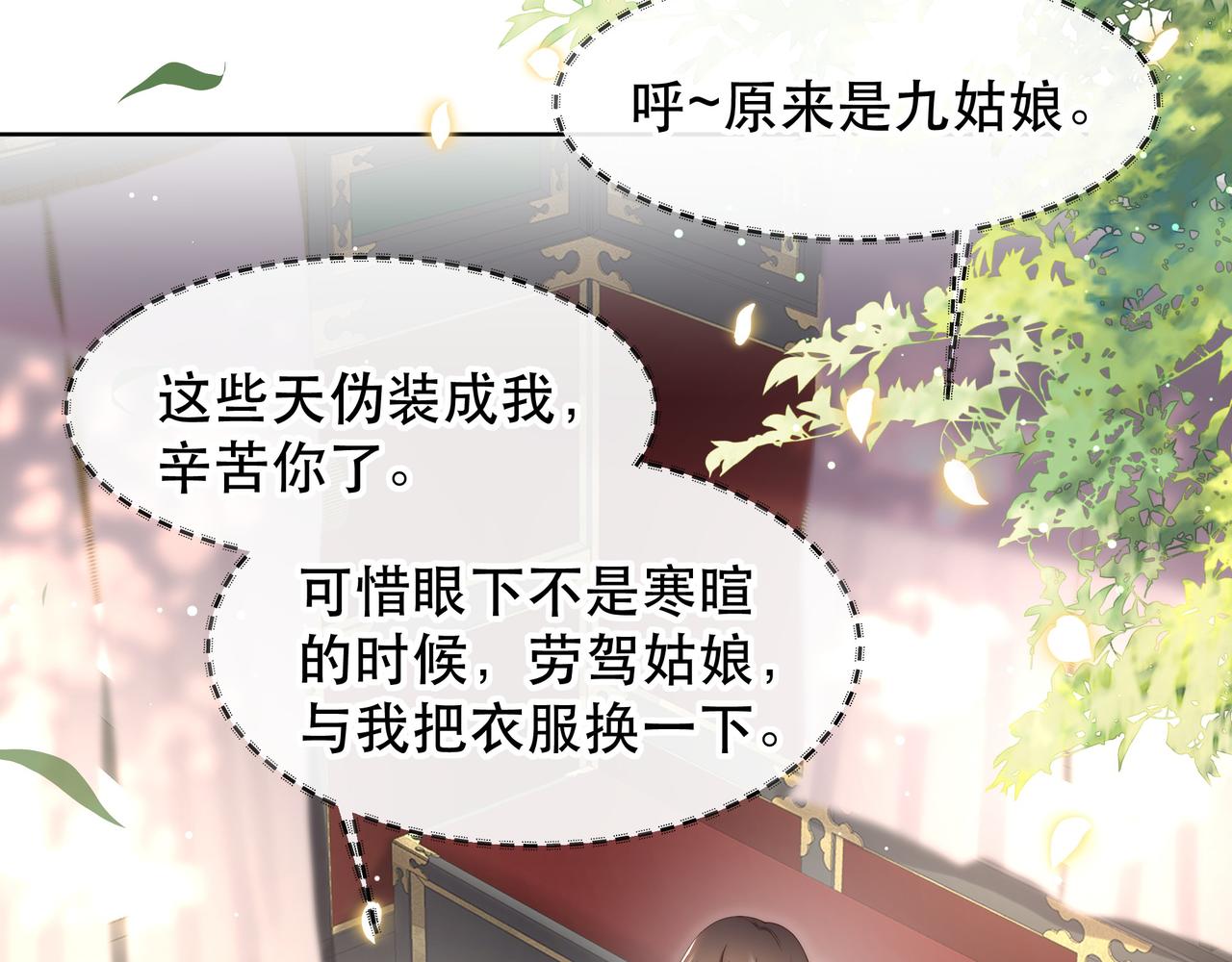 第47话太子驾到！11