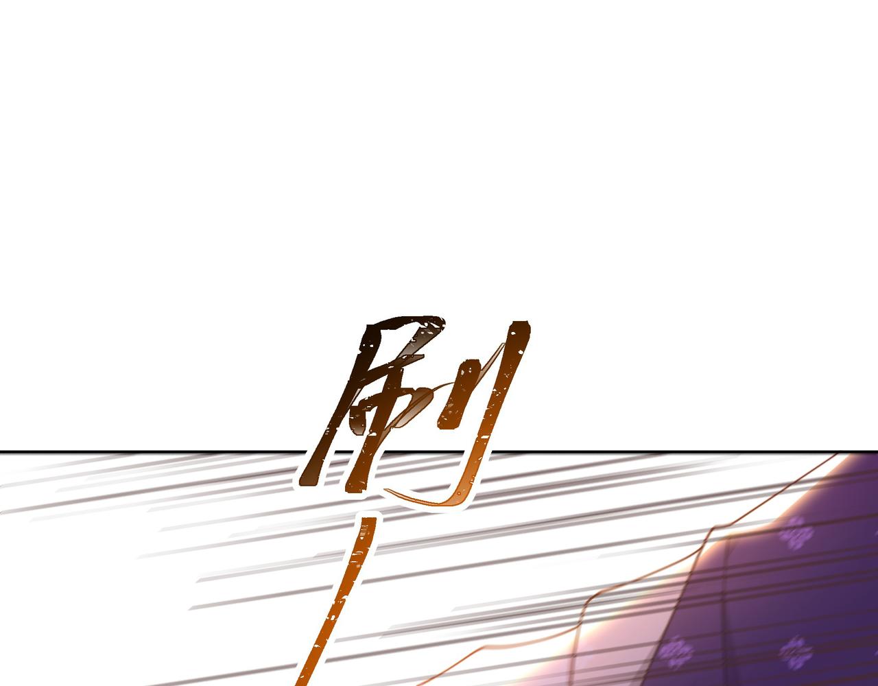第8话 意外“偷窥”4