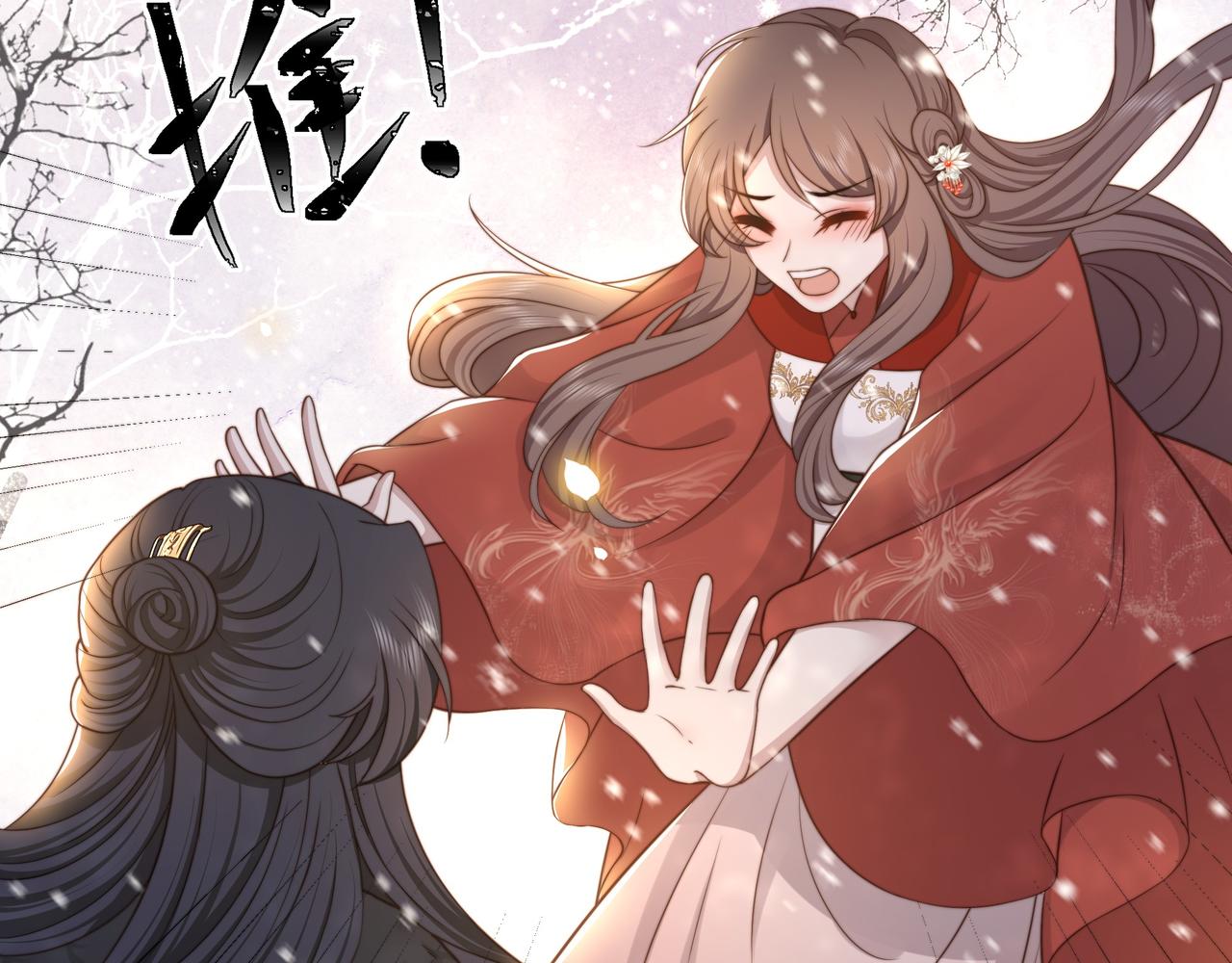 第67话 浪漫告白92
