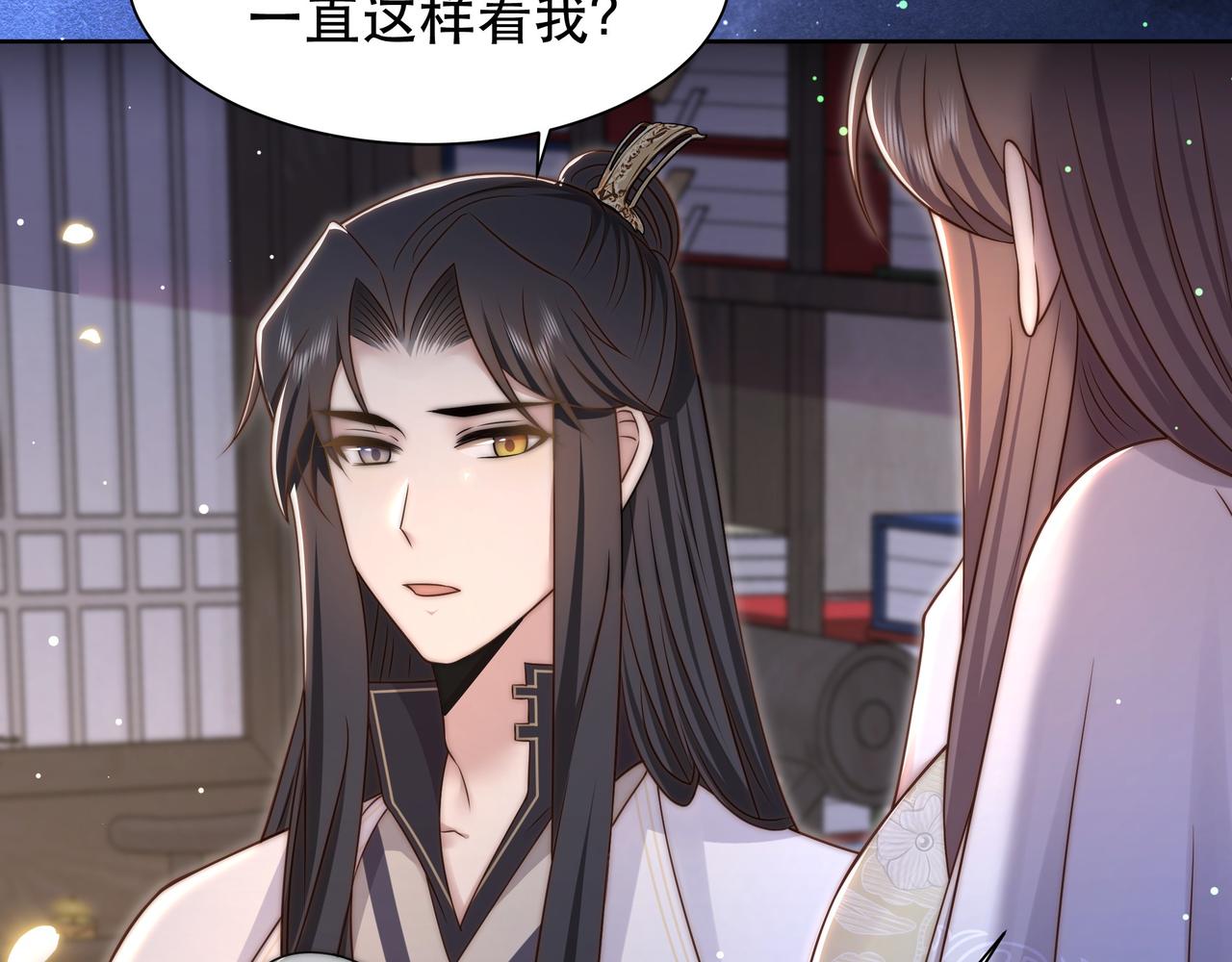 第50话保护之心83