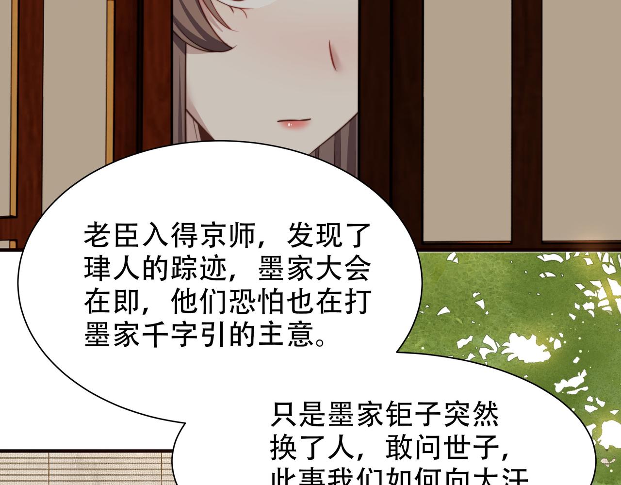 第57话落子无悔87
