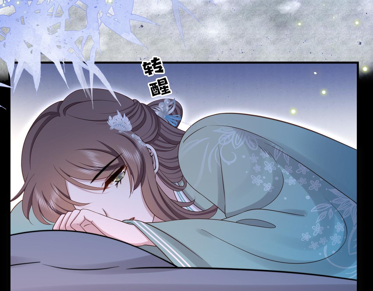 第78话 身陷敌营43