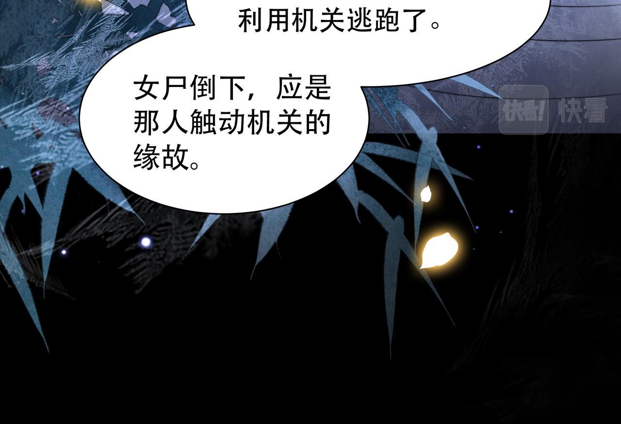 第34话 双箭头相拥20
