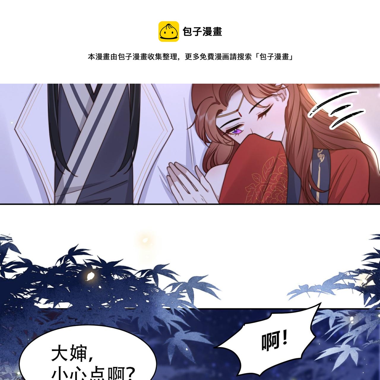 第13话 露骨的要求55