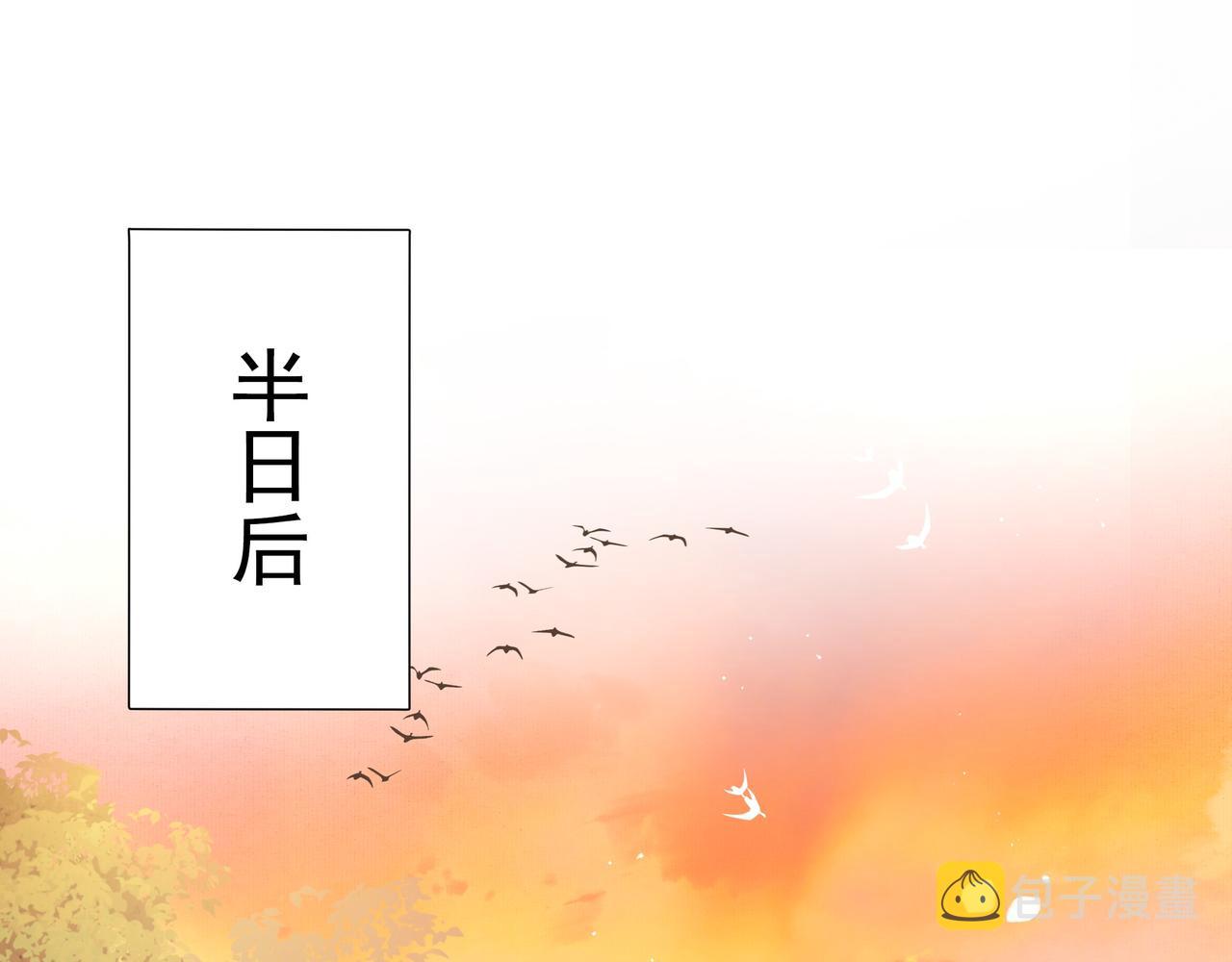 第12话 六郎不高兴了？58