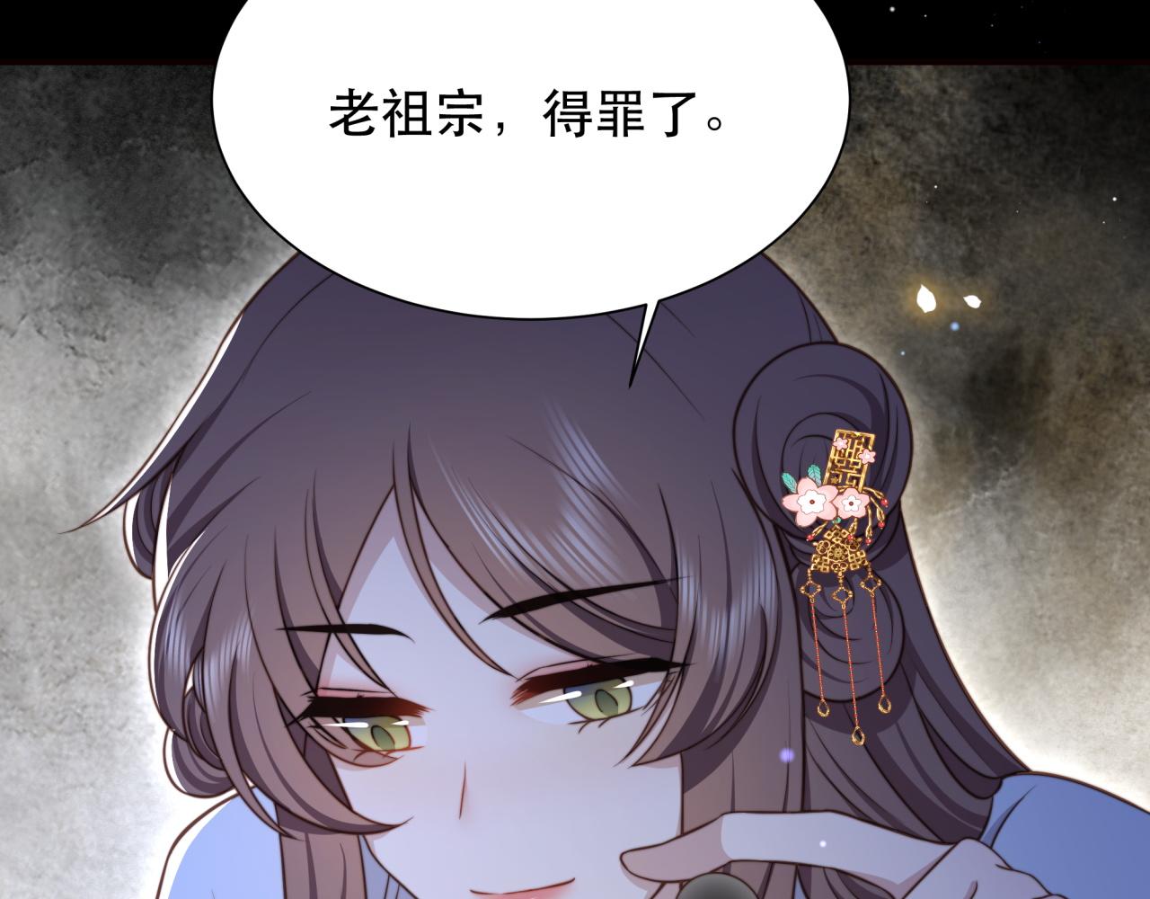 第65话 何谓情？99