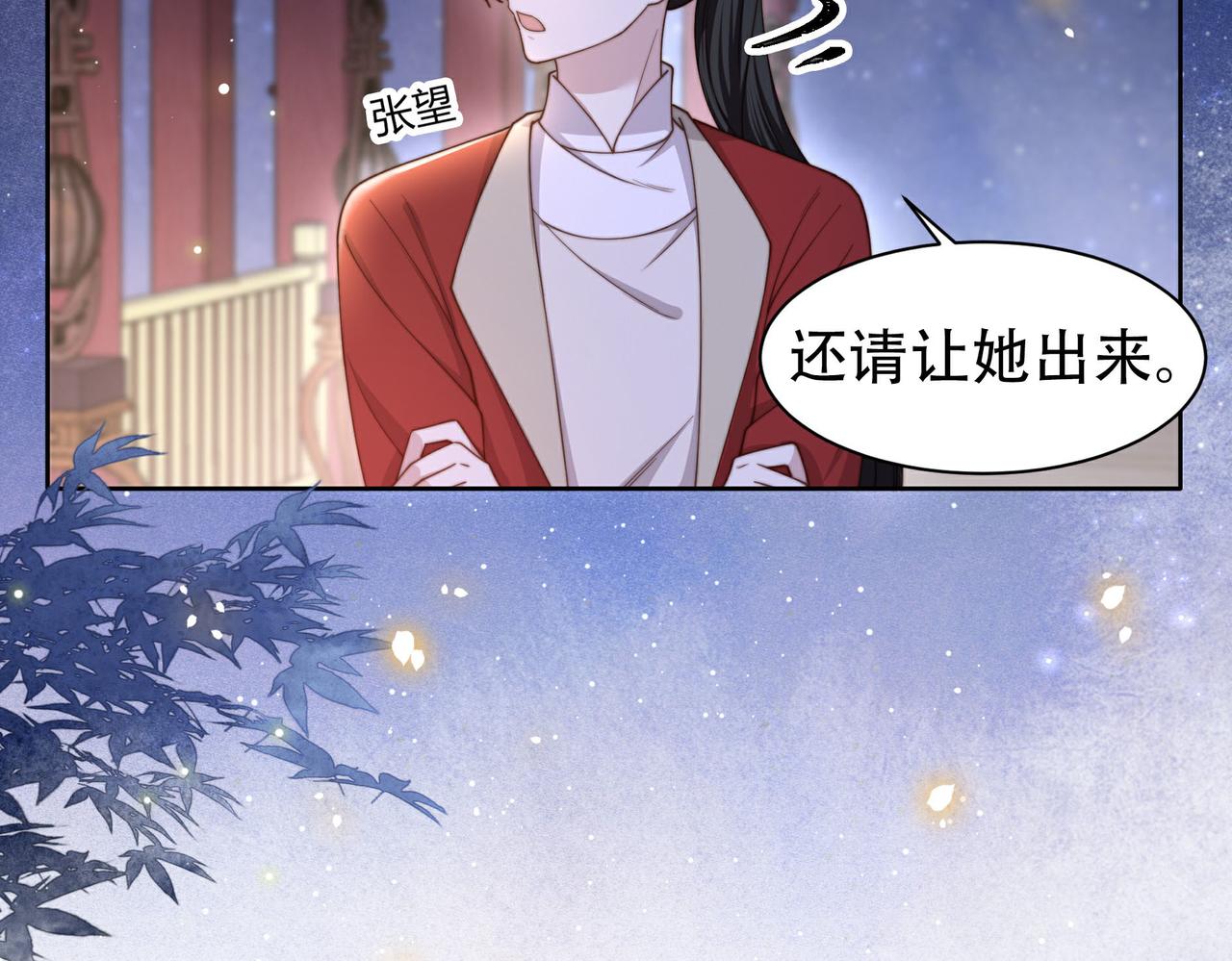 第13话 露骨的要求59