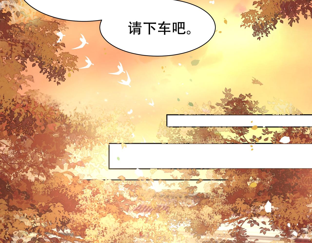第17话 初入萧府58