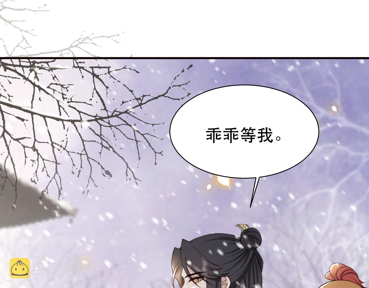 第69话 深夜探监4