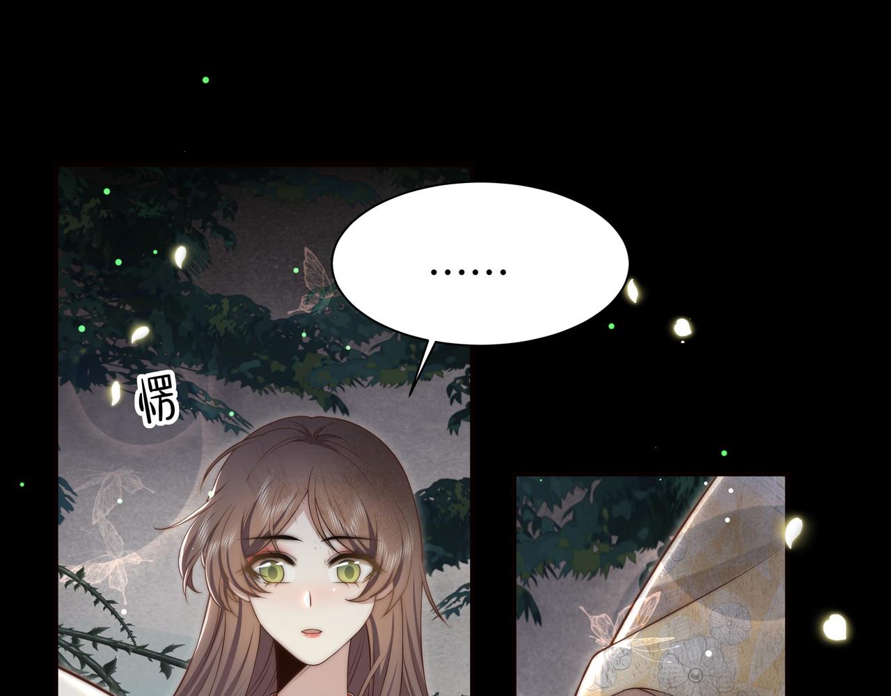 第53话请我入瓮！53